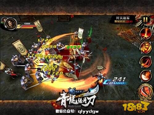 追求武艺巅峰 《青龙偃月刀》武将攻略之张辽篇_18183.com