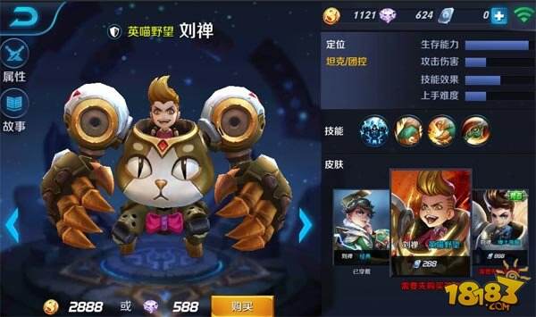 王者荣耀坦克哪个好 最强肉盾排行