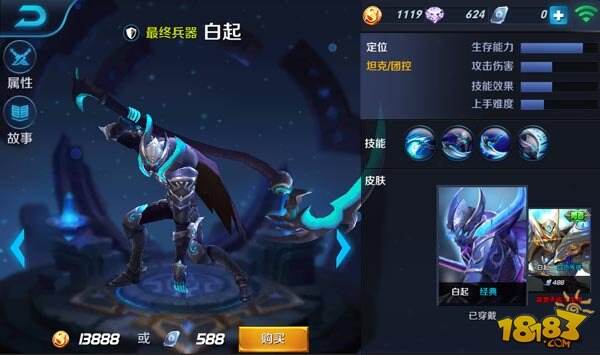 王者荣耀坦克哪个好 最强肉盾排行