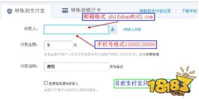 支付宝怎么撤回转账 转错了怎么撤回转账教程