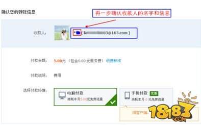 支付宝怎么撤回转账 转错了怎么撤回转账教程