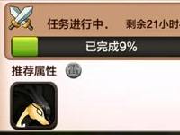 驯龙战机3D飞龙大冒险玩法技巧 看准属性得钻石