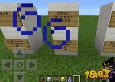 我的世界手机版0.12.0木牌命令js下载