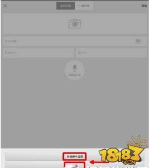 闲鱼怎么发布宝贝 闲鱼发布宝贝方法教程