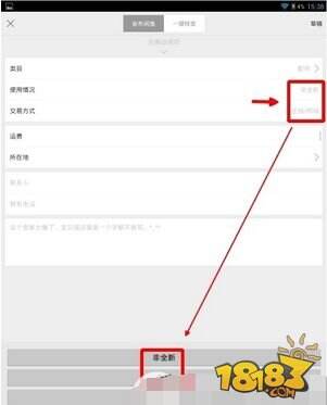 闲鱼怎么发布宝贝 闲鱼发布宝贝方法教程