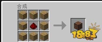 我的世界音符盒制作方法