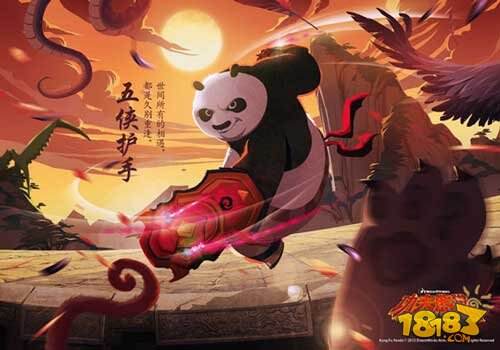 《功夫熊猫》官方手游11.26全平台公测