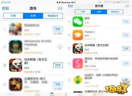 《功夫熊猫》官方手游11.26全平台公测