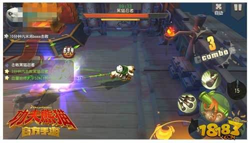 《功夫熊猫》官方手游11.26全平台公测