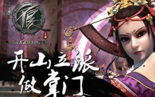 不良人手游竹屋 提高武力重要场所