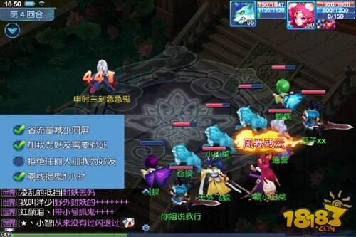 手游《仙语》已开启双端盛世预约