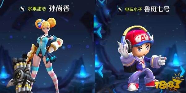 王者荣耀新手推荐英雄 带你玩转5V5