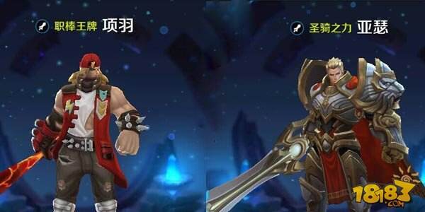 王者荣耀新手推荐英雄 带你玩转5V5