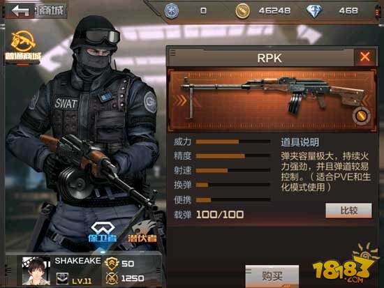 cf手游机枪rpk评测 性价比极高_18183穿越火线:枪战王者专区