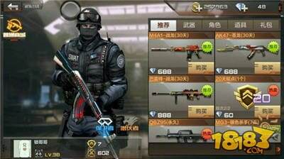 精评：cf手游AK系列武器的优势与劣势