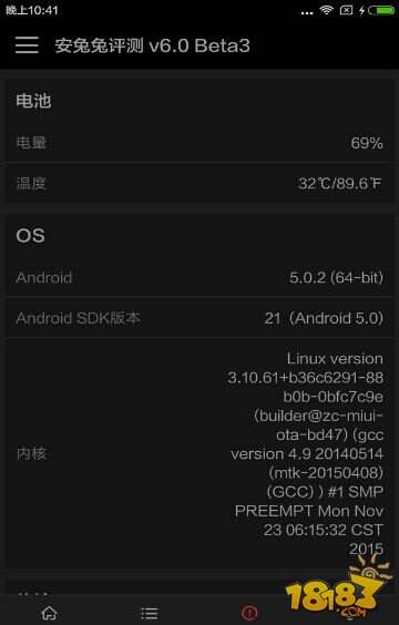 红米Note3性能配置怎么样 红米note3跑分评测