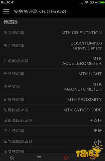 红米Note3性能配置怎么样 红米note3跑分评测