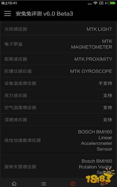 红米Note3性能配置怎么样 红米note3跑分评测