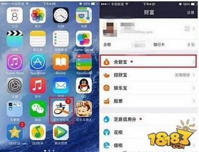 余额宝自动转入怎么取消 自动转入取消方法教程