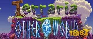 泰拉瑞亚Otherworld新版本曝光