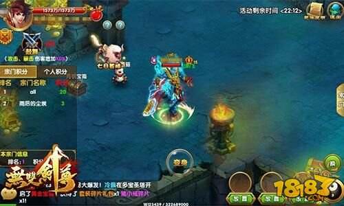 神之羽翼正式降临《无双剑尊》全新版本今日开启