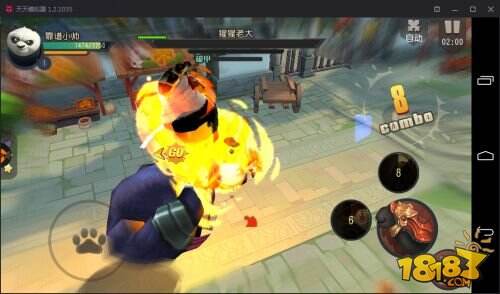 靠谱助手安卓模拟器《功夫熊猫》迅猛发布