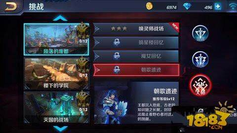 王者荣耀朝歌遗迹大师打法技巧 朝歌遗迹通关攻略