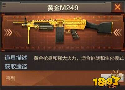 枪战王者神器枪械排行_穿越火线枪战王者什么武器最好cf手游武器排行榜