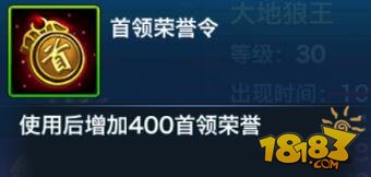 剑侠情缘移动版商会荣誉有什么用 橙色帽子获取攻略