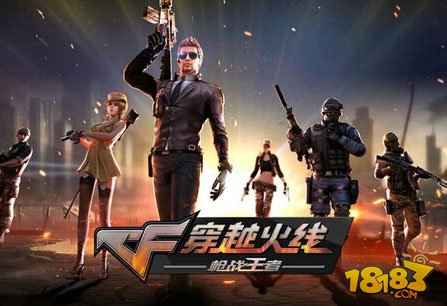 cf未易主? 騰訊遊戲成功續約《穿越火線》