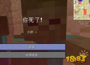 信不信由你 我的世界十五大流言盘点