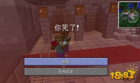 信不信由你 我的世界十五大流言盘点