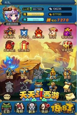 完美还原 《天天斗西游》武将系统一览