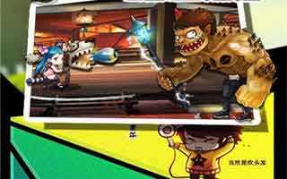 尸兄手游生存挑战解析 1v1实时PvP玩法