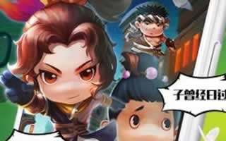 武林外传电影手游需要哪些配置 游戏配置介绍