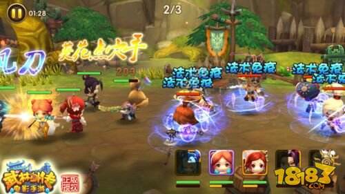 武林外传电影手游今日全平台上线 十年经典致青春