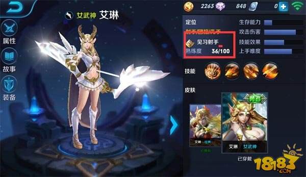 王者荣耀怎么加英雄熟练度?  熟练度增加方法