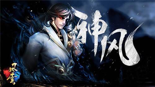 风云手游如何完成日常任务