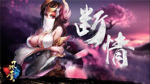 风云手游如何获得经验