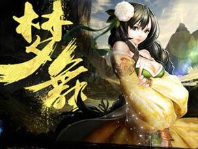 <b>风云手游四大门派属性技能组合分析</b>