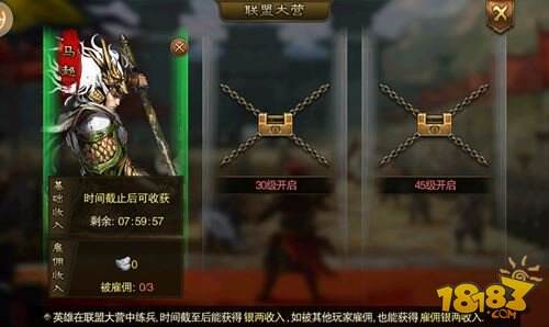 万万没想到之大皇帝联盟系统全介绍