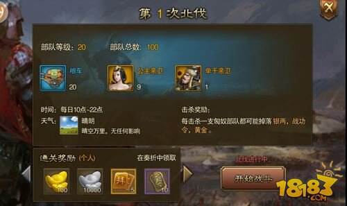 万万没想到之大皇帝联盟系统全介绍