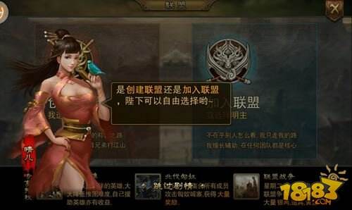 万万没想到之大皇帝联盟系统全介绍