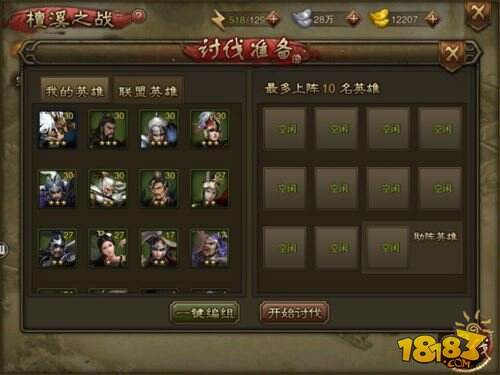 万万没想到之大皇帝推图注意事项解析