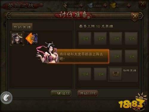 万万没想到之大皇帝推图注意事项解析