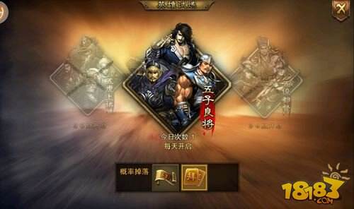 万万没想到之大皇帝英雄试炼玩法说明