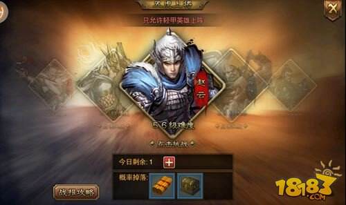 万万没想到之大皇帝英雄试炼玩法说明