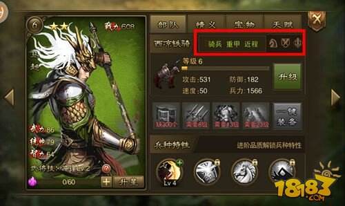 万万没想到之大皇帝英雄试炼玩法说明