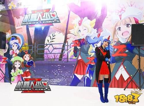 萌机娘的日常 《机器人少女Z》Cosplay大赛现场