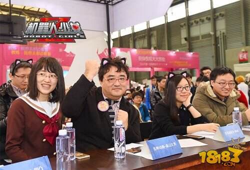 萌机娘的日常 《机器人少女Z》Cosplay大赛现场